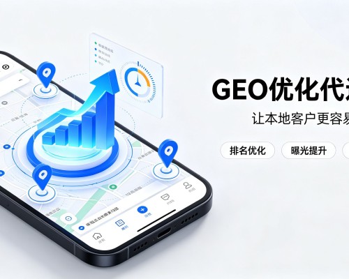 北林GEO优化